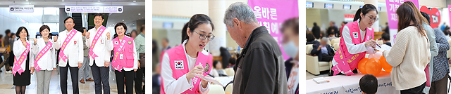  원내 환자 및 보호자, 내원객 대상 감염관리 행사 사진