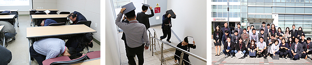 지진대응훈련 사진