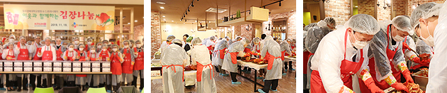 김장나눔 행사 사진