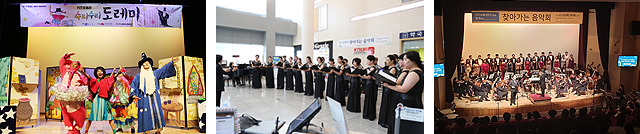 키즈오페라 수리수리 도레미 사진