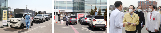 최초 드라이브스루 선별진료소 운영시작, 선별진료소 국무총리 방문