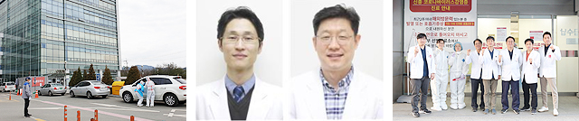 코로나19관련 논문 발표