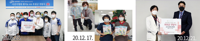 삼성라이온즈 팬모임, 응원단장 후원금 전달, 한국메세나협회 동화책 나눔, 이승엽야구장학재단 후원금 전달