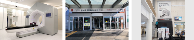 12. 15. 최신 방사선 치료기 '핼시온' 도입