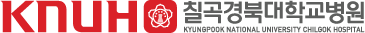 칠곡경북대학교병원 로고