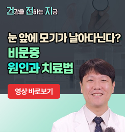 강용구 교수