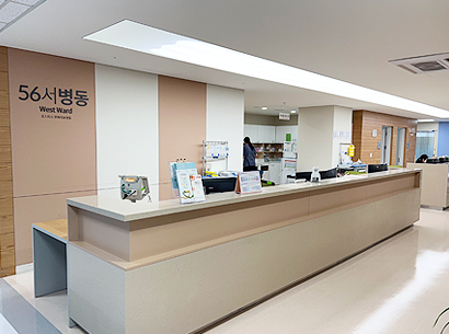 간호사실