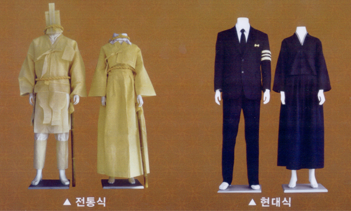 좌측 전통식, 우측 현대식 상복사진