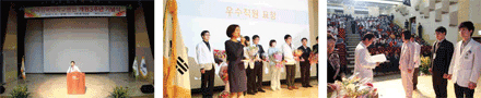 개원 3주년 기념식 사진