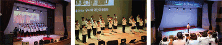 환우와 함께하는 송년콘서트 사진