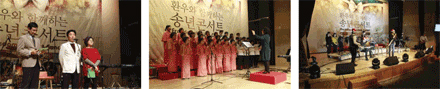 환우와 함께하는 송년콘서트 사진