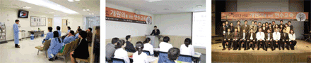 제 1회 개원의 연수교육 사진