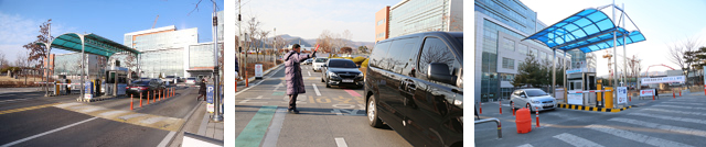 주차장 유료화