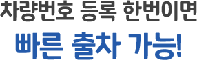2017년 기획재정부주관 공공기관 고객만족도 조사